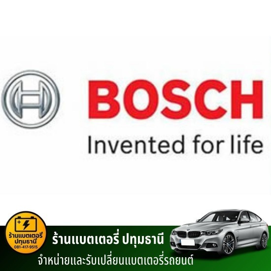 เปลี่ยนแบตเตอรี่รถ ธัญบุรี